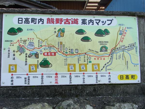 熊野古道　鹿ヶ瀬峠越えです